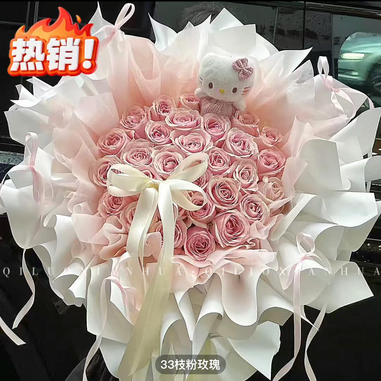 【店铺NO.1】玫瑰花束生日礼物生日花束生日鲜花玫瑰约会花束鲜花店（单枝玫瑰 33枝起购）